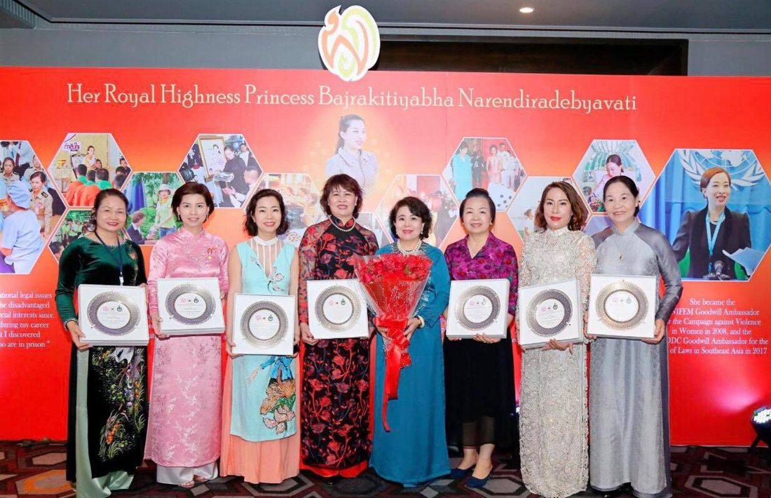 Danh hiệu Doanh nhân nữ Châu Á